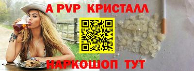 кокс Камышлов