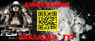 кокс Камышлов