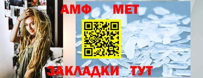 кокс Камышлов