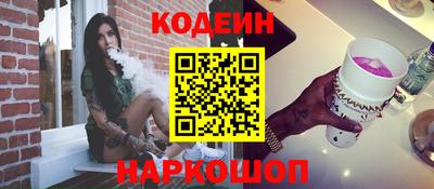 кокс Камышлов