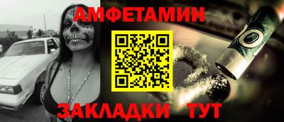 экстази Кандалакша
