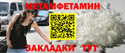 дживик Балашиха