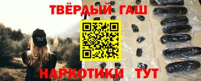 соль курить ск Балаково