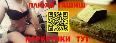 кокаин перу Канаш