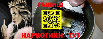 ГАЛЛЮЦИНОГЕННЫЕ ГРИБЫ Лесосибирск