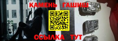 соль курить ск Балаково