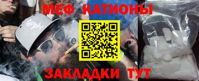 соль курить ск Балаково