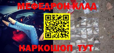 кокс Камышлов