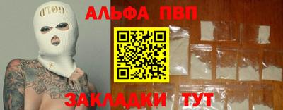 дживик Балашиха