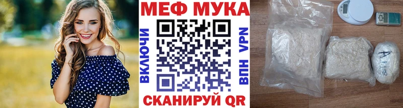 Меф mephedrone Черняховск