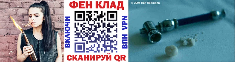 Первитин мет  Черняховск 