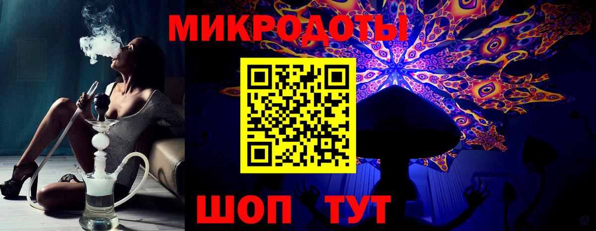 Галлюциногенные грибы мицелий Черняховск