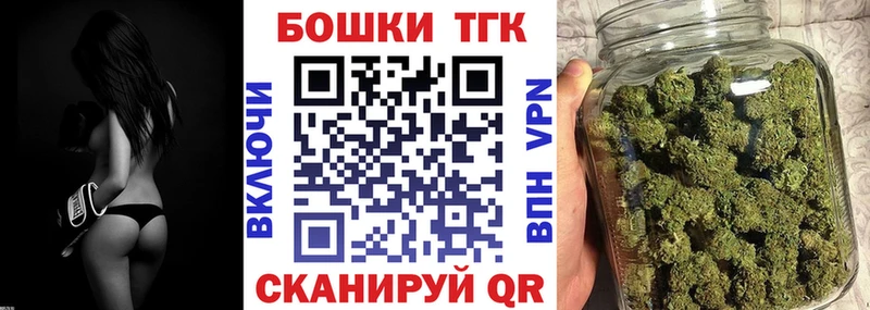 Бошки марихуана семена  где продают   Черняховск 