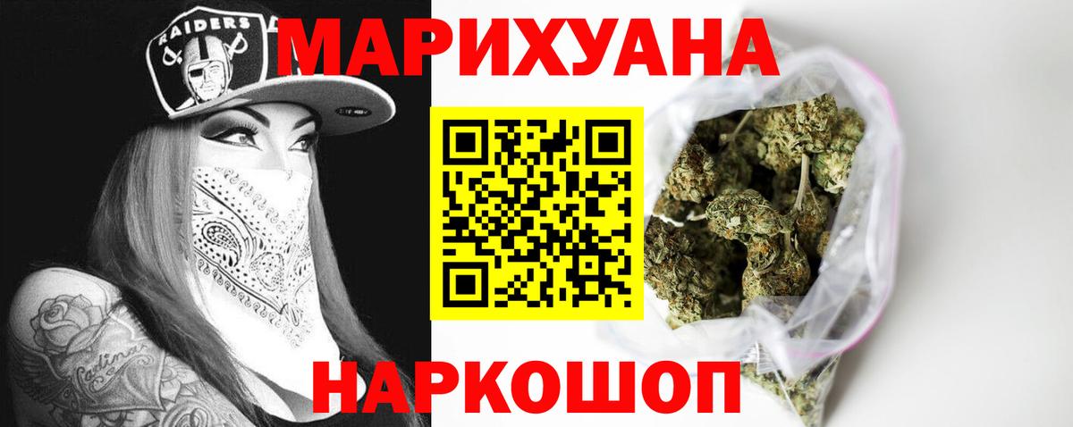 Канабис Ganja  Бошки марихуана марихуана  Черняховск  Конопля AK-47 