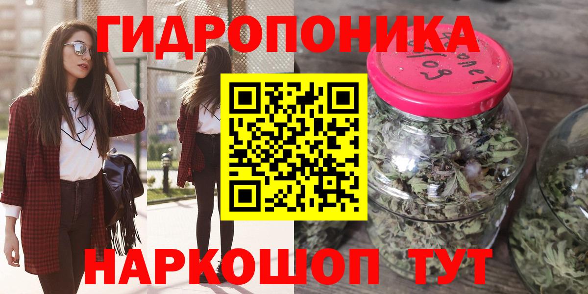 Марихуана семена Черняховск